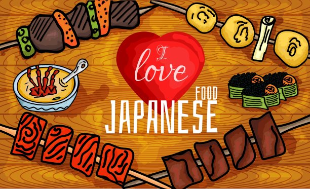我喜欢日本菜A图片下载