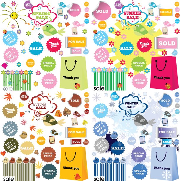 销售收集图片下载