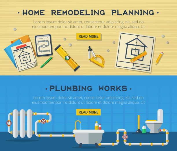 家庭修理2平横幅设置图片下载