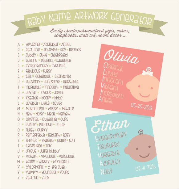 新生儿图形图片下载