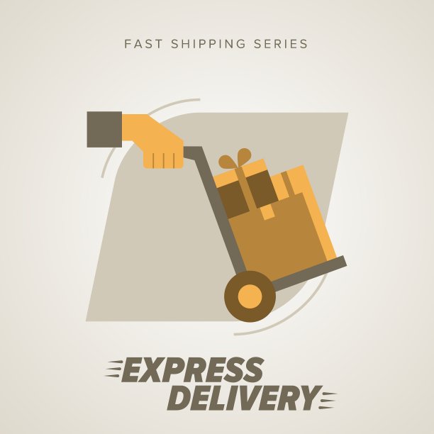 快递的符号图片下载