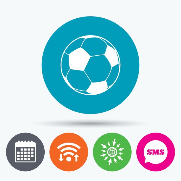 足球标志图标足球运动标志图片下载