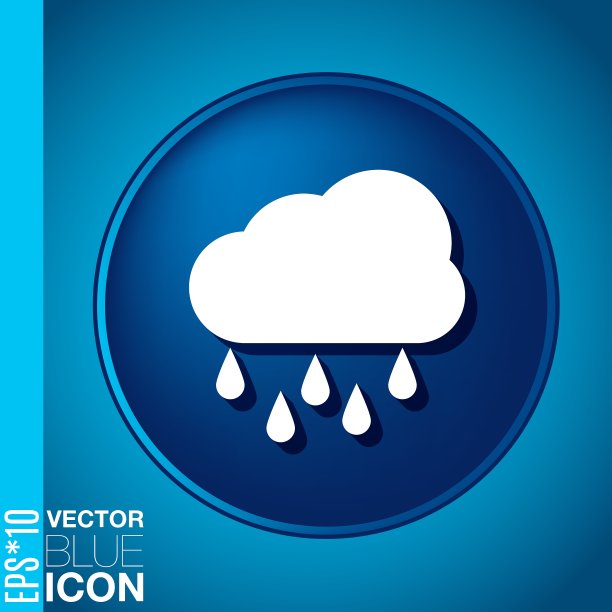 云雨是天气的标志图片下载