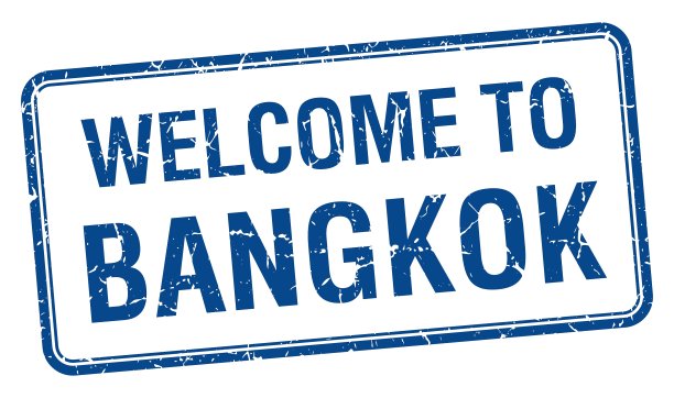 欢迎来到曼谷蓝色垃圾广场邮票图片下载