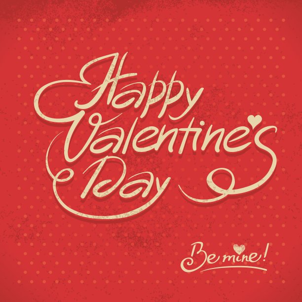 情人节快乐图片下载