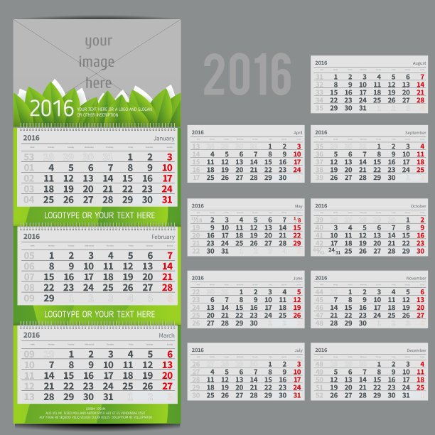 日历2016 -计划三个月图片下载