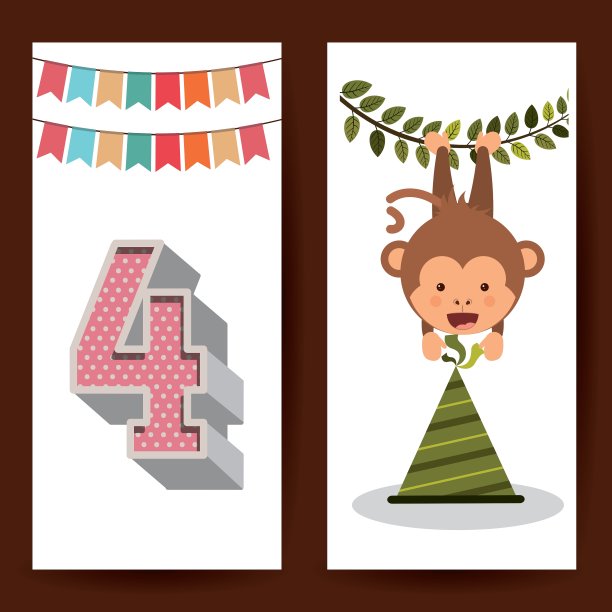 生日快乐设计图片下载