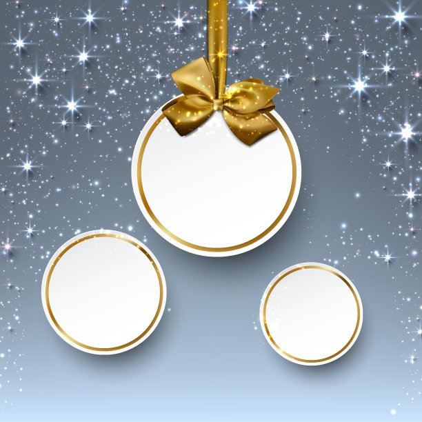 白色的圆形节日标签图片下载