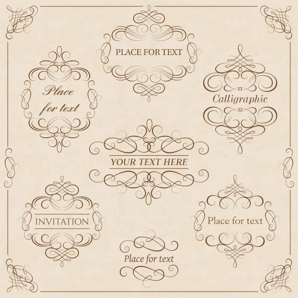 书法设计元素图片下载