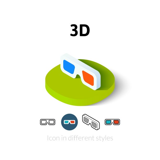 不同风格的3D图标图片下载