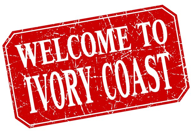 欢迎来到象牙海岸红场垃圾邮票图片下载