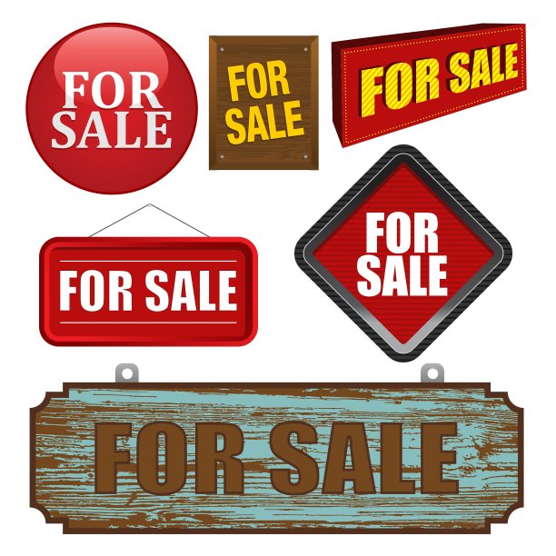 出售设计元素图片下载