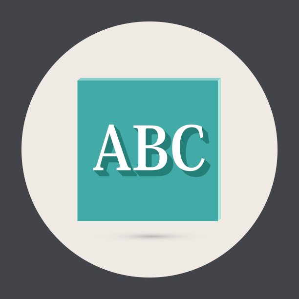 字母的字母表图标学习学校图片下载