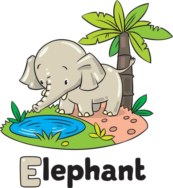 有趣的小象还是字母E图片下载