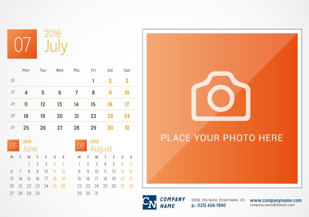 桌面日历2016打印模板7月周开始图片下载