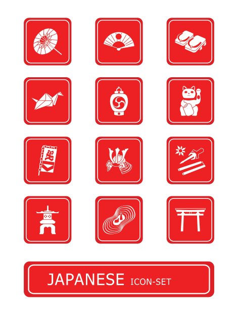 日本文化标志图片下载
