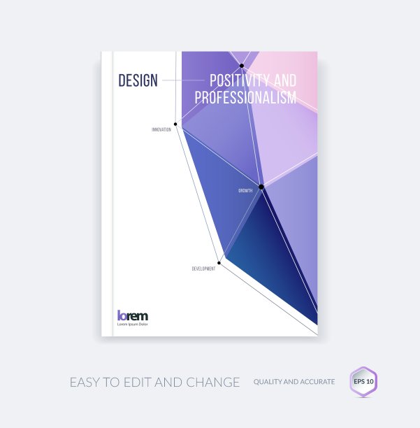 设计为封面年度报告小册子或图片下载