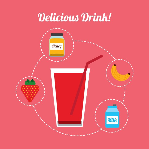美味的饮料图片下载