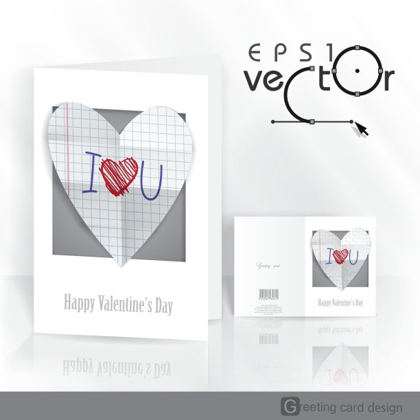 情人节快乐图片下载