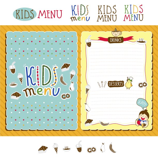 五颜六色的儿童餐模板图片下载