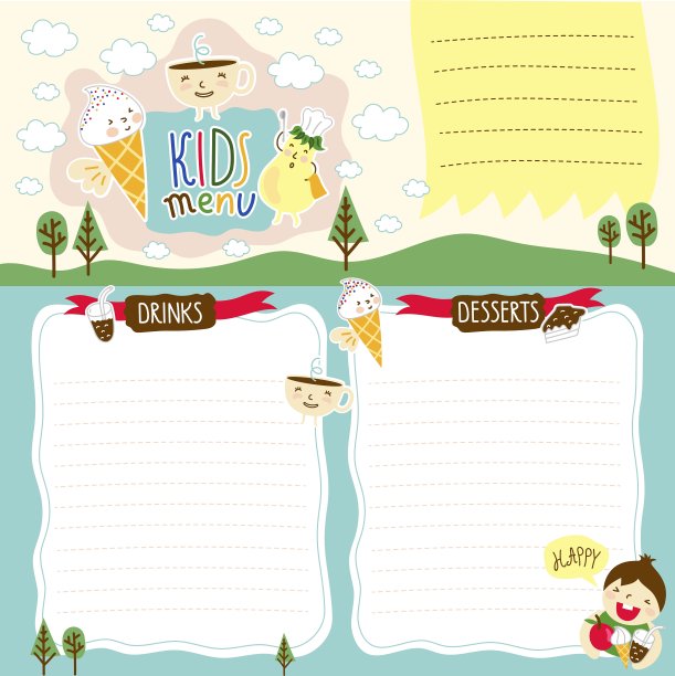 五颜六色的儿童餐模板图片下载