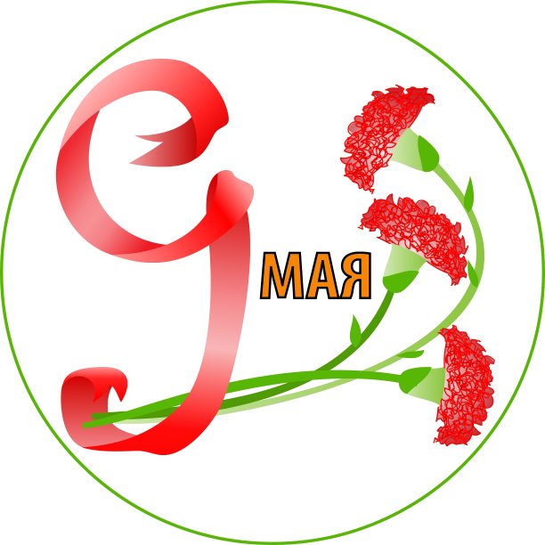 5月9日俄罗斯胜利纪念日图片下载