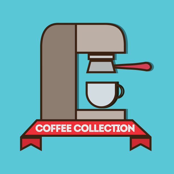 咖啡机设计图片下载