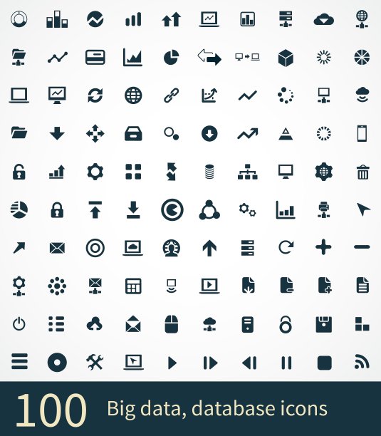100大数据数据库图标图片下载