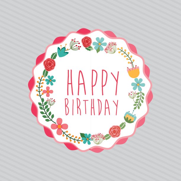 生日聚会设计图片下载