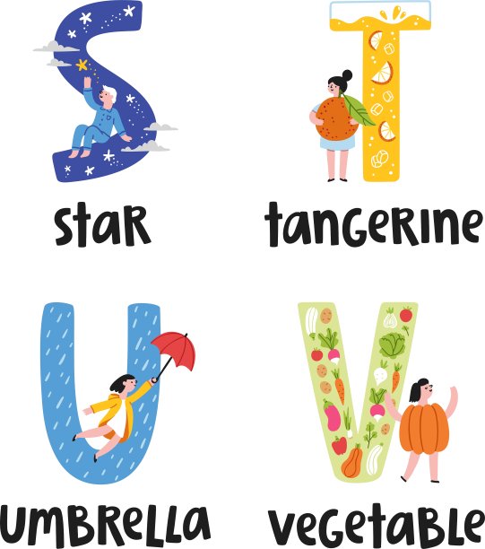 字母s到v图片下载