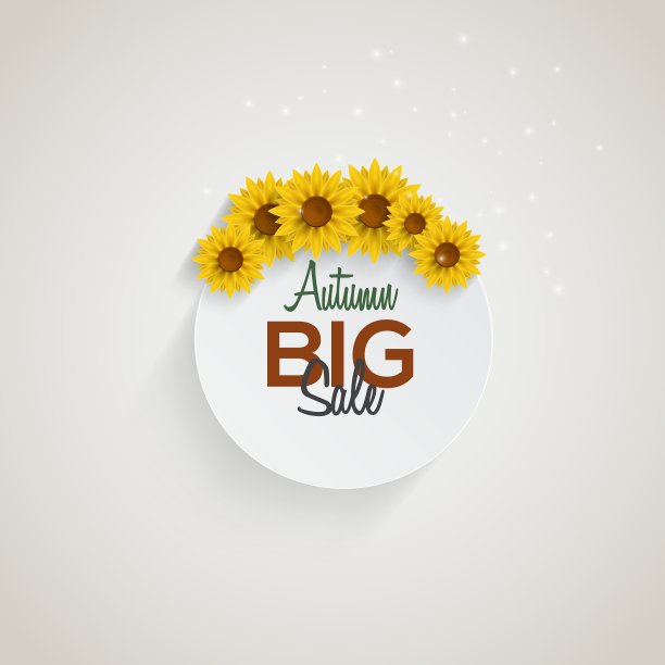 向日葵背景出售图片下载