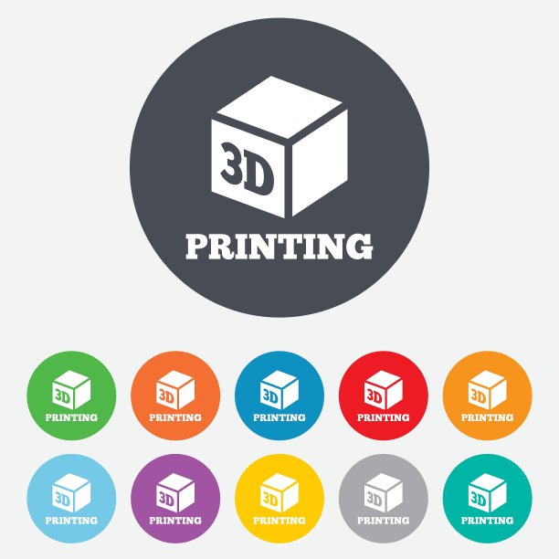 3D打印标志图标3D立方体打印符号图片下载