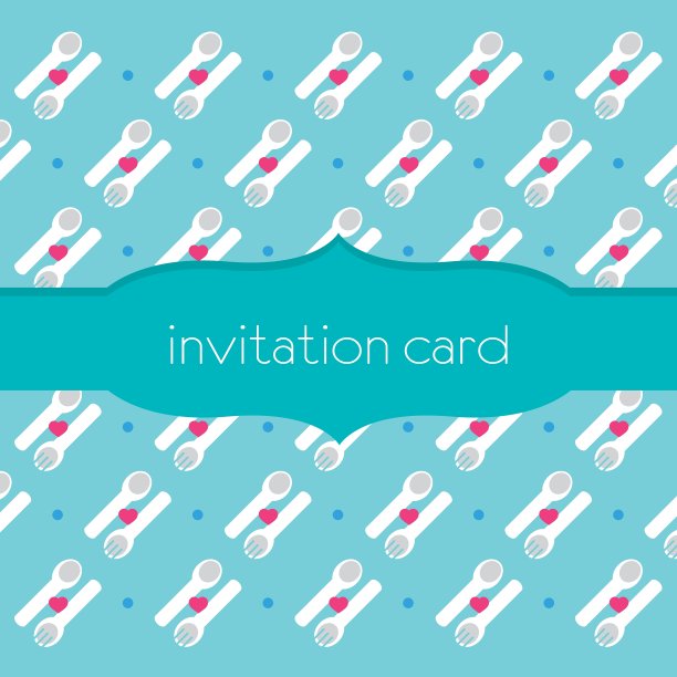 匙叉邀请卡图片下载