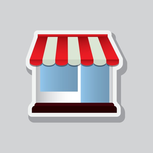 商店图标设计图片下载