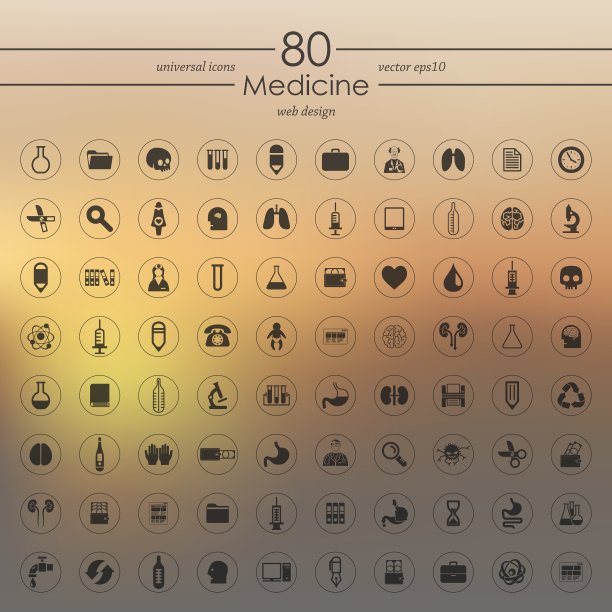 一组药物图标图片下载