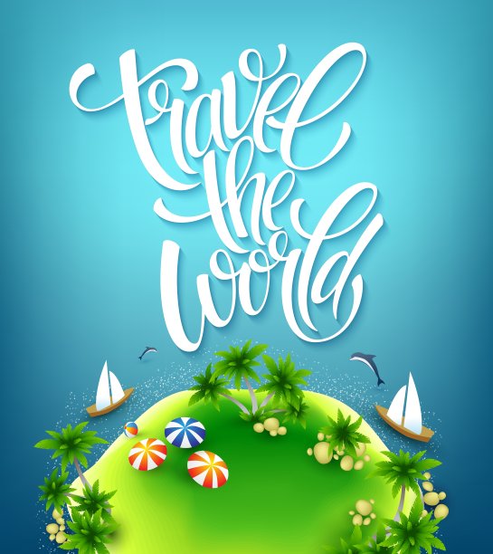 环游世界手工刻字岛图片下载