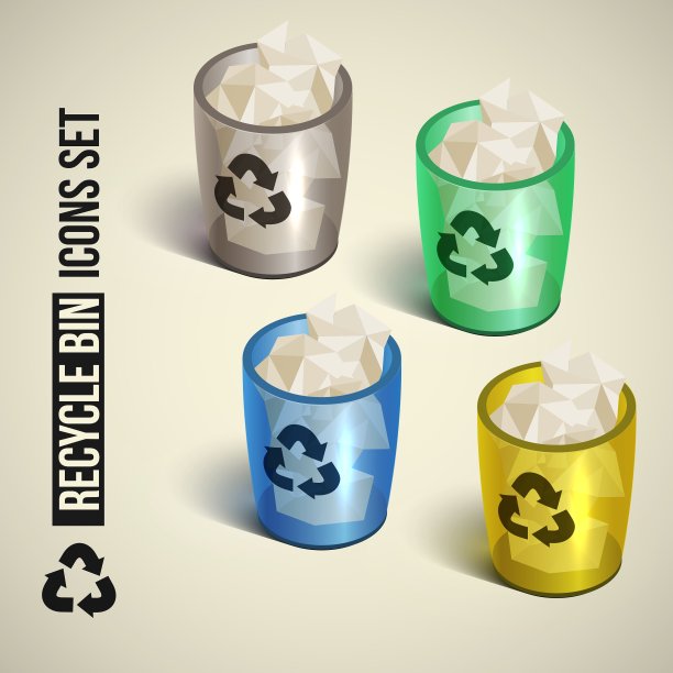 现实的回收站图标集图片下载