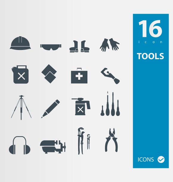 工作工具图标集图片下载