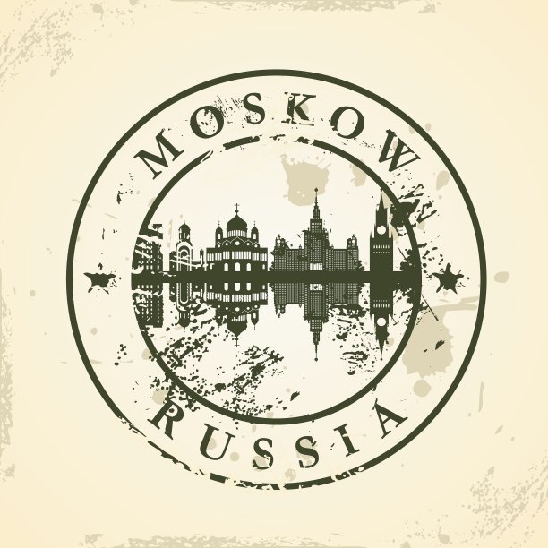俄罗斯莫斯科的橡皮图章图片下载