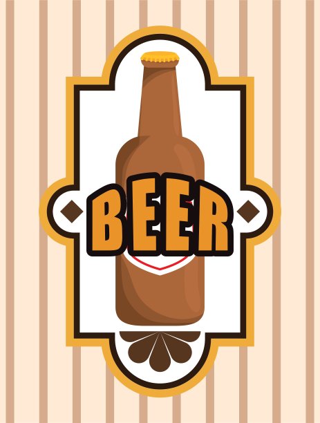 啤酒设计图片下载