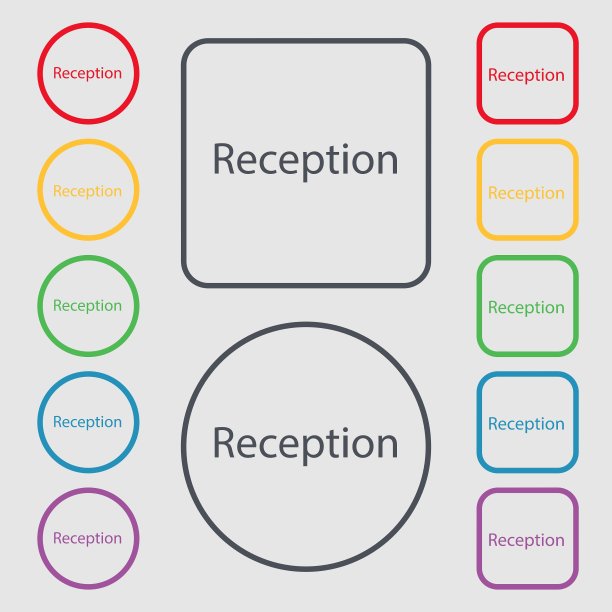 接待标志图标酒店登记表格图片下载