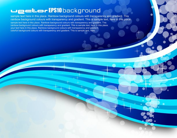 抽象的背景图片下载