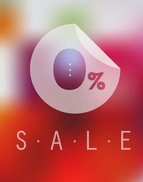 打折按钮上模糊了图片下载