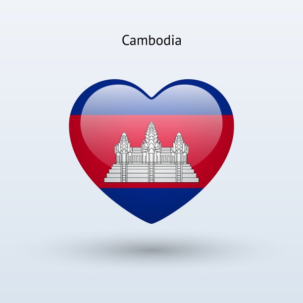 爱柬埔寨象征心形国旗图标图片下载