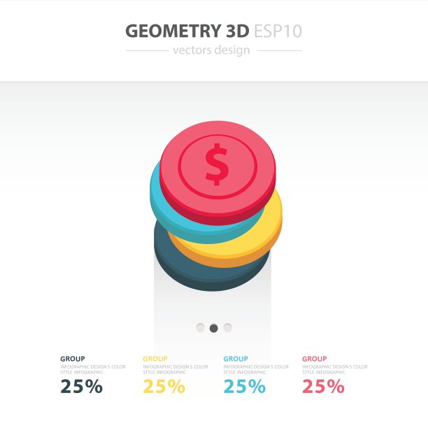 星形图标信息图表模板图片下载