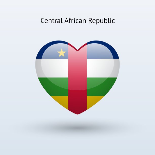爱中非共和国象征心旗图片下载