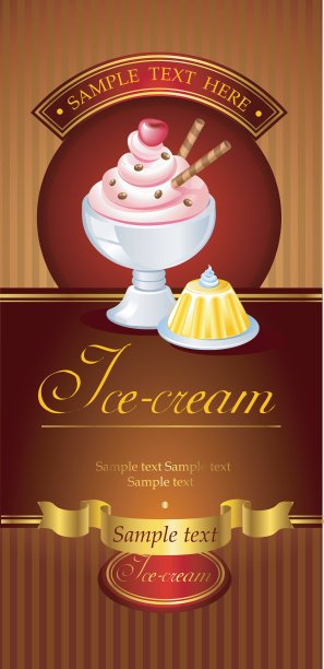 冰淇淋的横幅图片下载