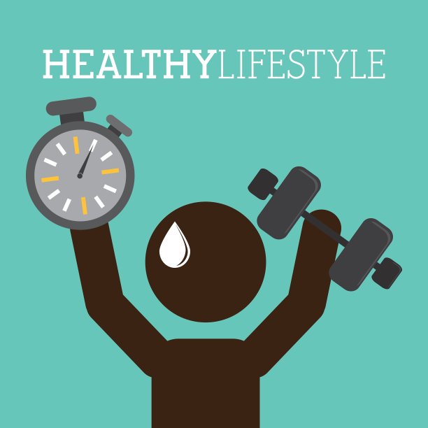 健康的生活方式设计图片下载