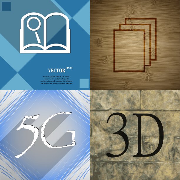 一组抽象背景与不同的网页图片下载