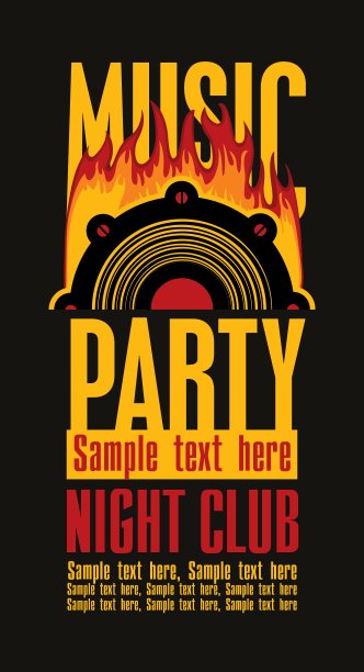 音乐派对图片下载